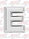 CHROME LETTER E 1" TALL