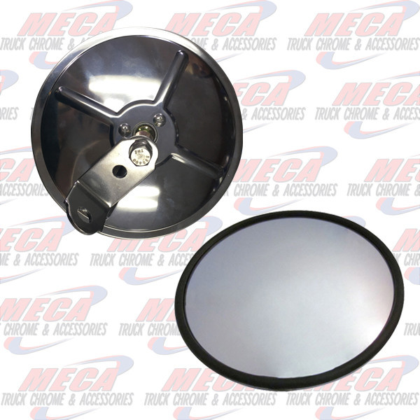 8-1/2" CONVEX MIRROR