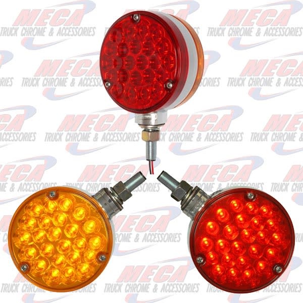 4" PEARL DOUBLE FACE RED/AMBER LED LIGHT, 24-LED PER SIDE