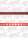 10 LED 9" LIGHT BAR RED W/ CHROME PLASTIC BEZEL