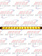 LED 12" AMBER BAR W/ 14 DIODES