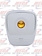 DIAGNOSTIC PLUG COVER PB AMBER