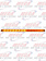 LED 12" BAR W/ 14 AMBER SEQUENTIAL AUX / UTIL LT