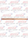 LED 12" MINI LT BAR W/28 RED DIODE SLIM DESIGN