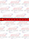 15" SMART DYNAMIC SPYDER RED/RED 12 LED LIGHT BAR