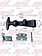 HOOD LATCH ASSEMBLY UNIVERSAL