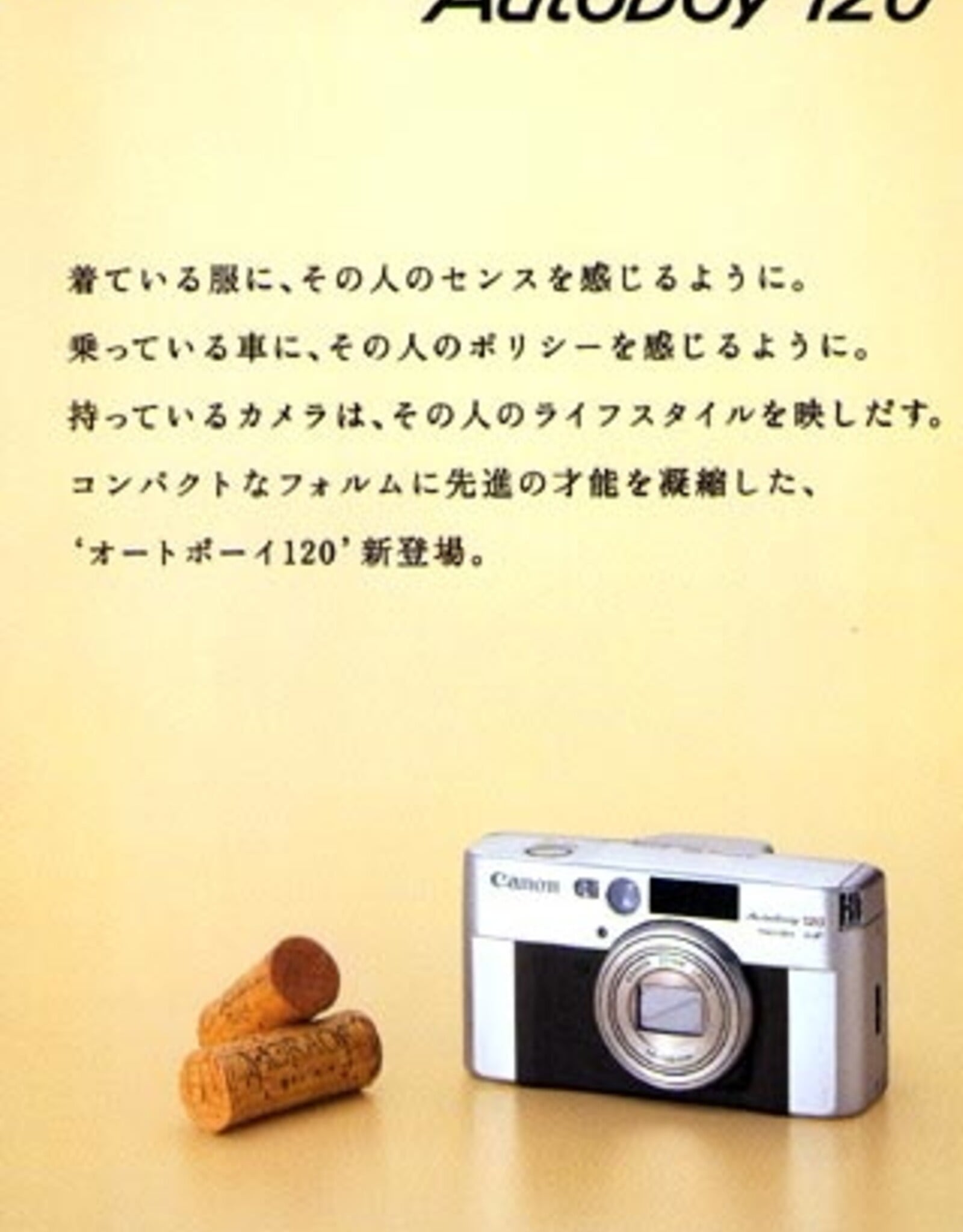 Canon Canon Sureshot Classic 120 Point & Shoot 35mm Camera