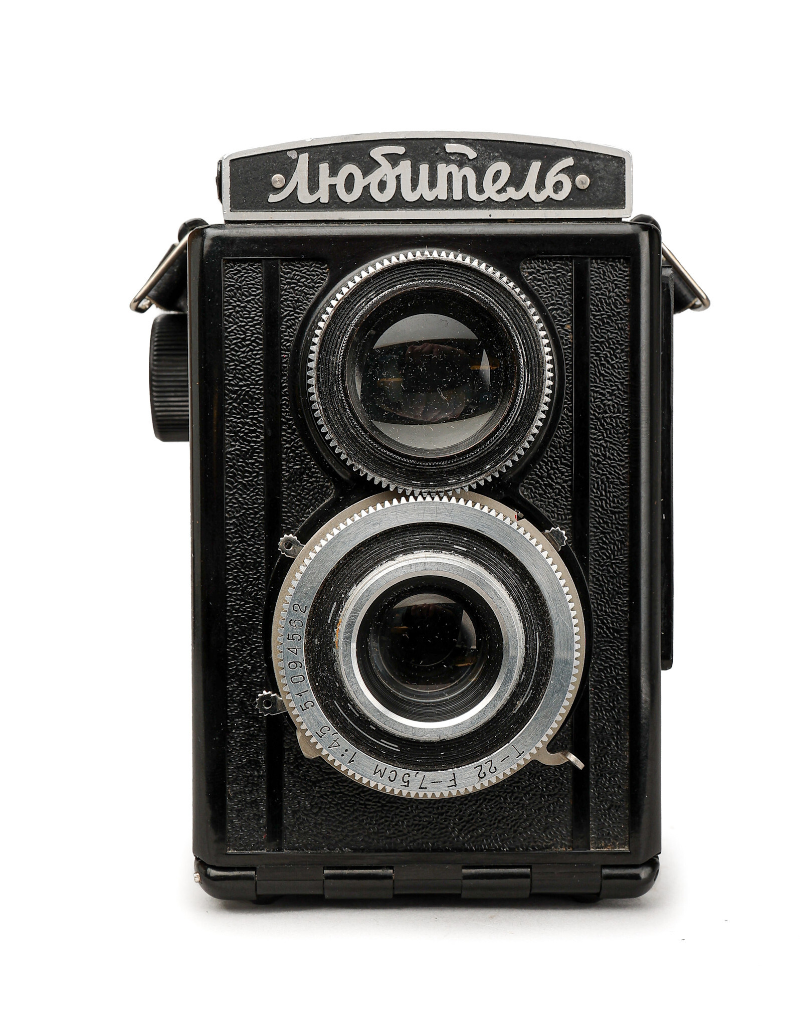 Lubitel Lubitel Triplet 22 TLR w/75mm f4.5 Lens Made in USSR Soviet Camera