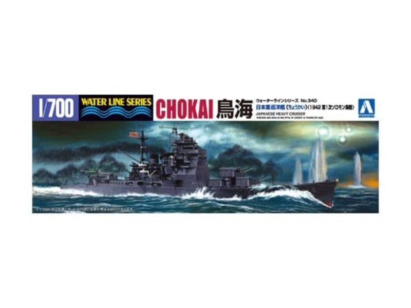 Aoshima Aoshima 1/700 I.J.N. Heavy Cruiser Chokai (1942)