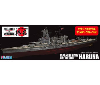 Fujimi IJN Battleship Haruna Full Hull DX
