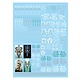 Alpha Legion Transfer Sheet