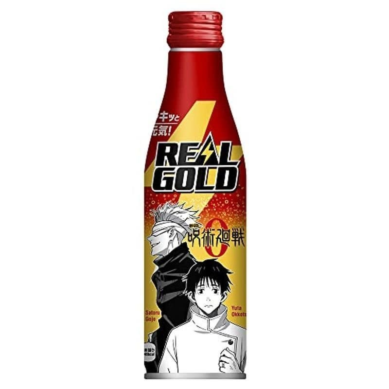 Real Gold Energy Drink (260ml) - Au Royaume Des Titans