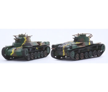 Fujimi Middle Tank Type 97 Chi-Ha (Set of 2) Special Version