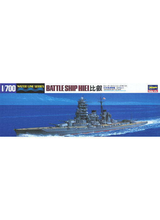 Hasegawa Ijn Battleship Hiei
