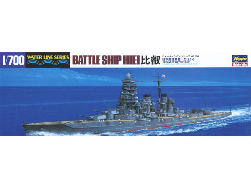 Hasegawa Ijn Battleship Hiei