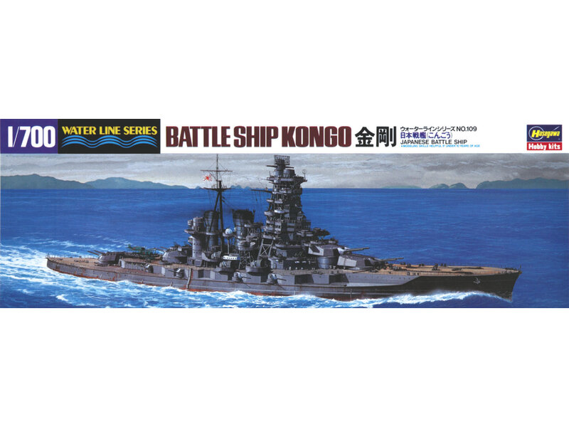 Hasegawa Ijn Battleship Kongo 3rd Corps Z23