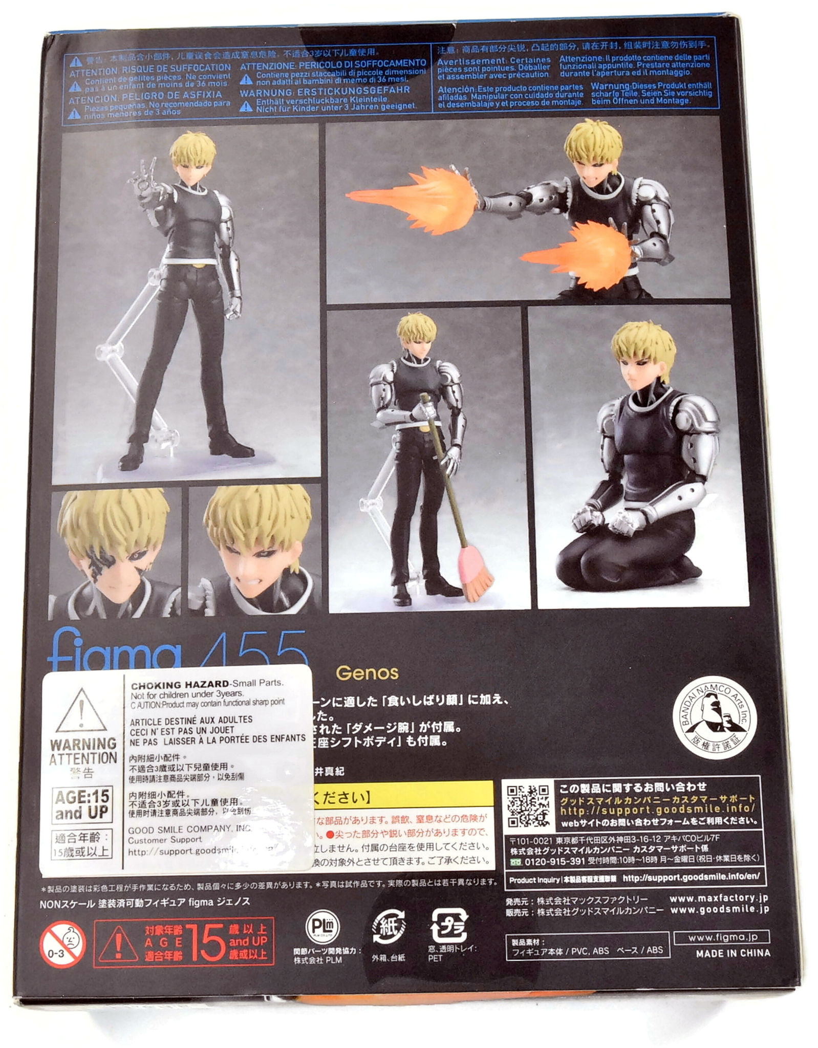 Figma Genos One Punch Man