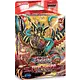 Yu-Gi-Oh! Structure Deck Revamped Fire Kings Pack