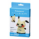 Nanoblock Pokemon Series - Mimikyu