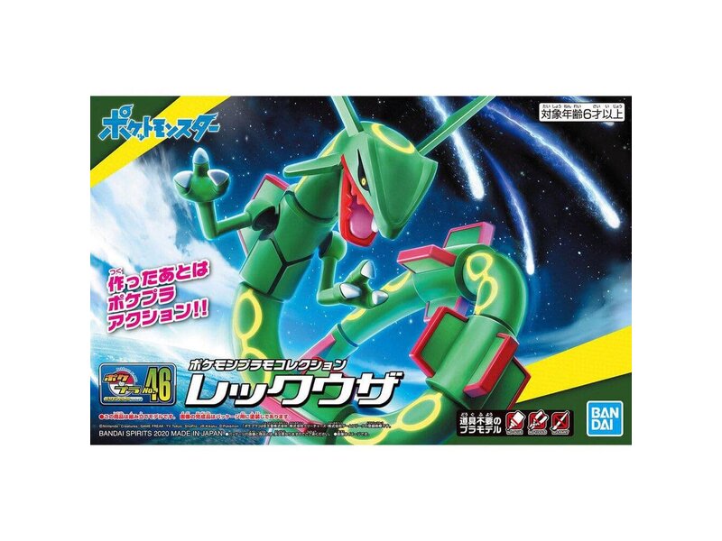 Bandai Bandai Spirits Pokemon Model Kit #46 Rayquaza