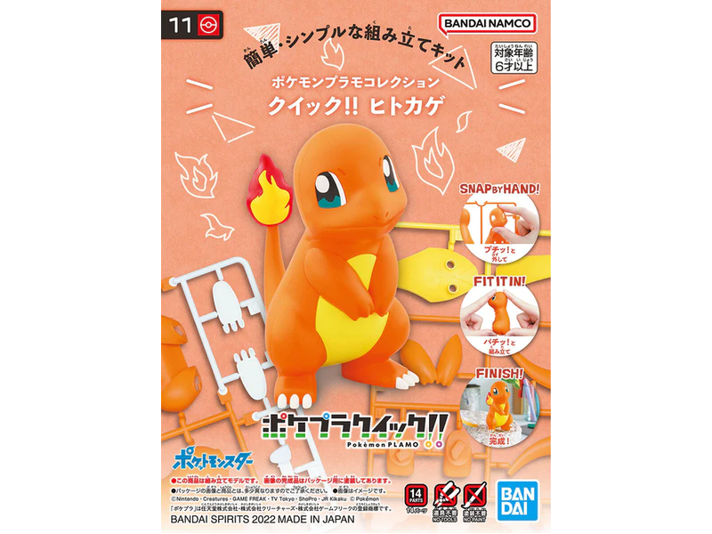 Bandai Bandai Pokemon Model Kit Quick!! 11 Charmander