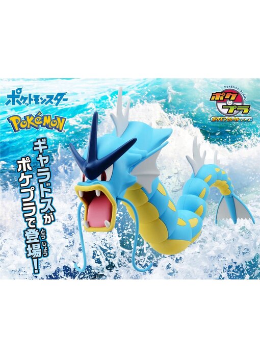 Bandai Spirits Pokemon Model Kit #52 Gyarados