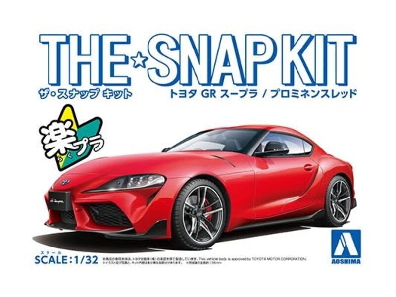 Aoshima 1/32 SNAP KIT #10-A Toyota GR Supra (Prominence Red)