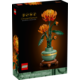 LEGO Chrysanthemum (10368)