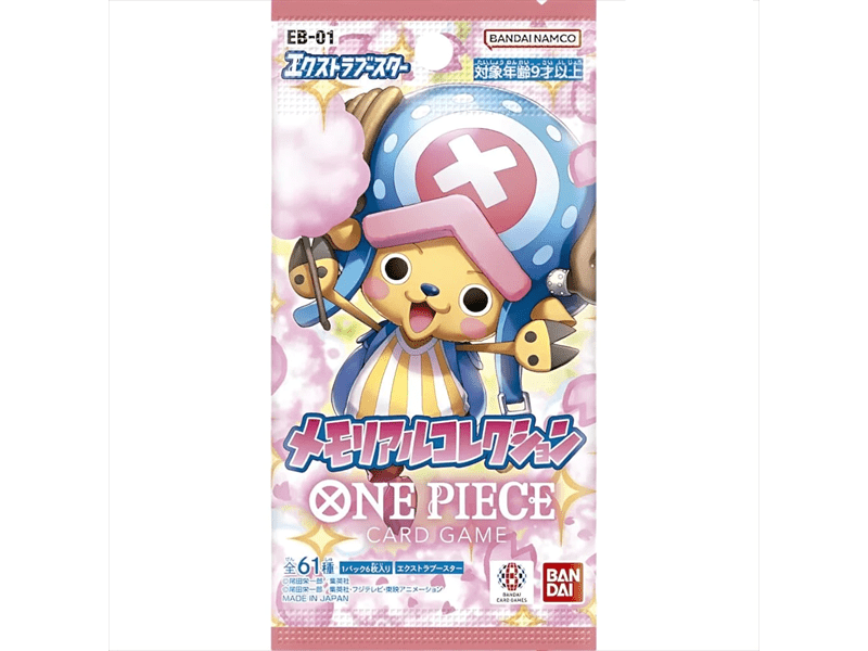 Bandai One Piece CG EB-01 Extra Booster Memorial Collection Pack