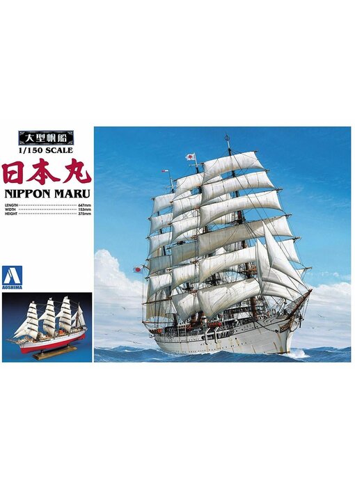 Aoshima 1/150 Nippon Maru