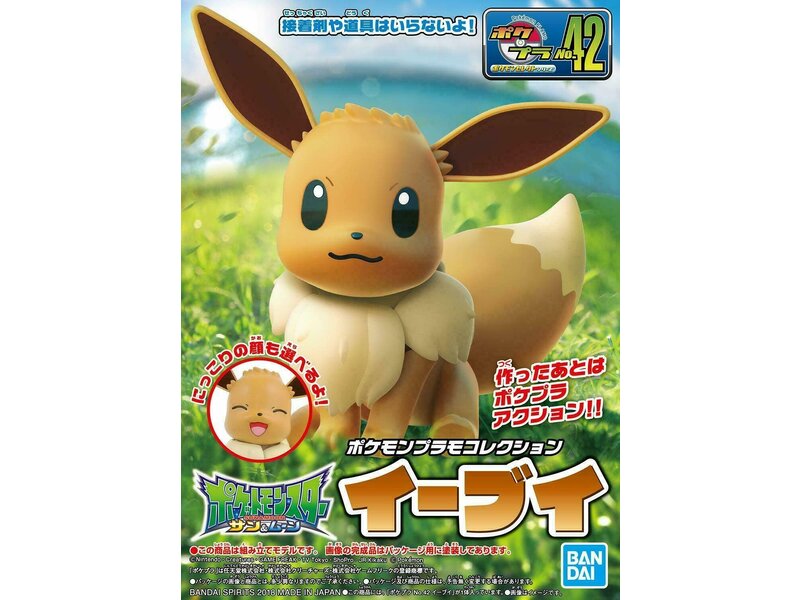 Bandai Bandai Spirits Pokemon Model Kit #43 Eevee