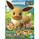 Bandai Spirits Pokemon Model Kit #43 Eevee