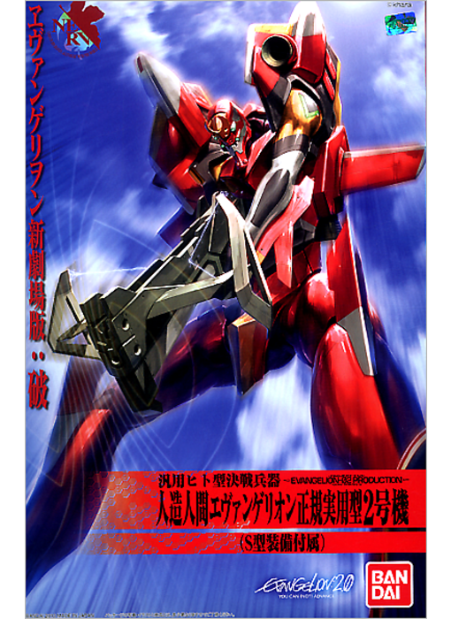 Bandai #05 EVA-02 Production Type Rebuild of Evangelion