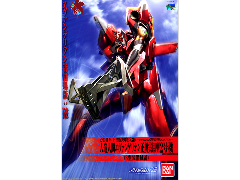 Bandai Bandai #05 EVA-02 Production Type Rebuild of Evangelion
