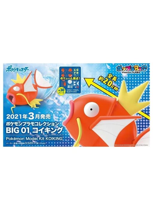 Pokemon  Collection Big #01 Magikarp