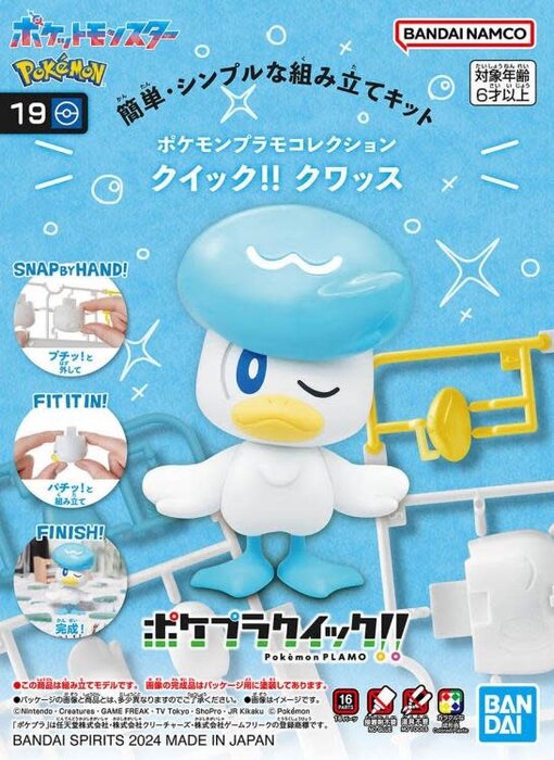 Bandai Pokémon Model Kit Quick!! 19 Quaxly