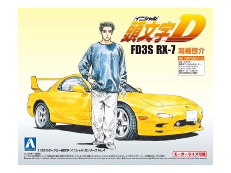 Aoshima 1/32 Fd3S Rx-7 Keisuke Takahashi