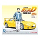Aoshima 1/32 Fd3S Rx-7 Keisuke Takahashi