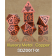 Sirius Dice Illusory Metal Copper 7-die Set