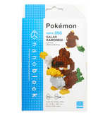 Nanoblock Nanoblock Pokemon Series, Galarian Farfetch'd