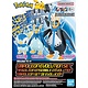 Bandai Pokémon Model Kit Empoleon Evolution Set