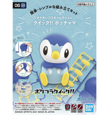 Bandai Bandai 06 Piplup Pokemon Bandai Spirits Hobby Pokemon Model Kit Quick