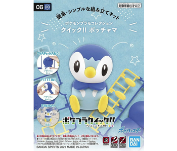 Bandai 06 Piplup Pokemon Bandai Spirits Hobby Pokemon Model Kit Quick
