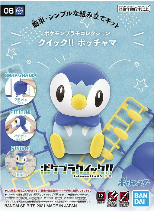 Bandai 06 Piplup Pokemon Bandai Spirits Hobby Pokemon Model Kit Quick