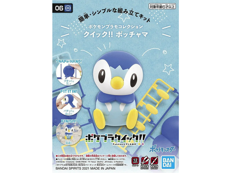 Bandai Bandai 06 Piplup Pokemon Bandai Spirits Hobby Pokemon Model Kit Quick