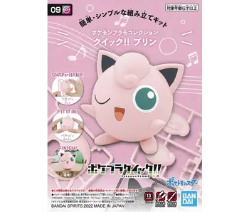 Bandai Spirits Pokemon Model Kit Quick! #09 Jigglypuff