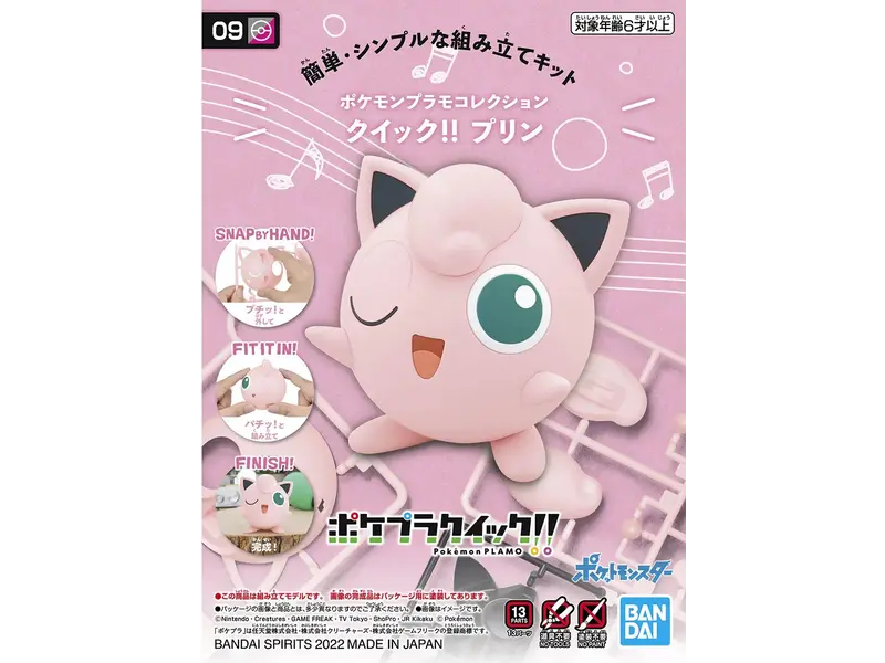 Bandai Bandai Spirits Pokemon Model Kit Quick! #09 Jigglypuff