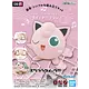Bandai Spirits Pokemon Model Kit Quick! #09 Jigglypuff