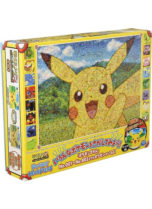 Ensky Puzzle Pokemon Mosaic Art R Pikachu 500pc