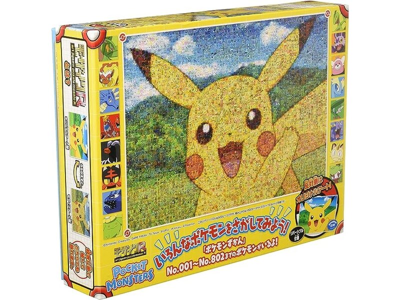 Ensky Puzzle Pokemon Mosaic Art R Pikachu 500pc